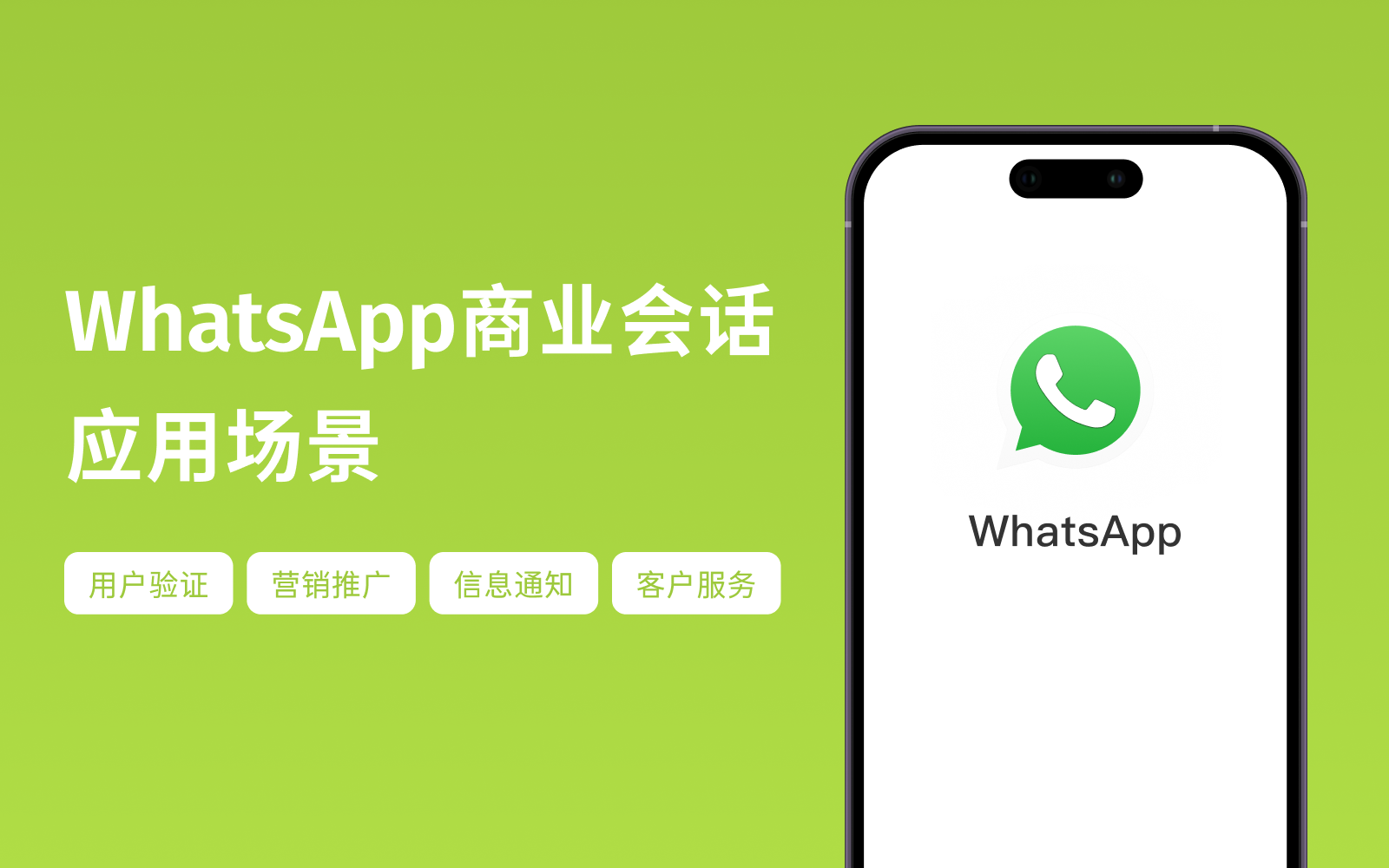 whatsappandroid4.0的简单介绍