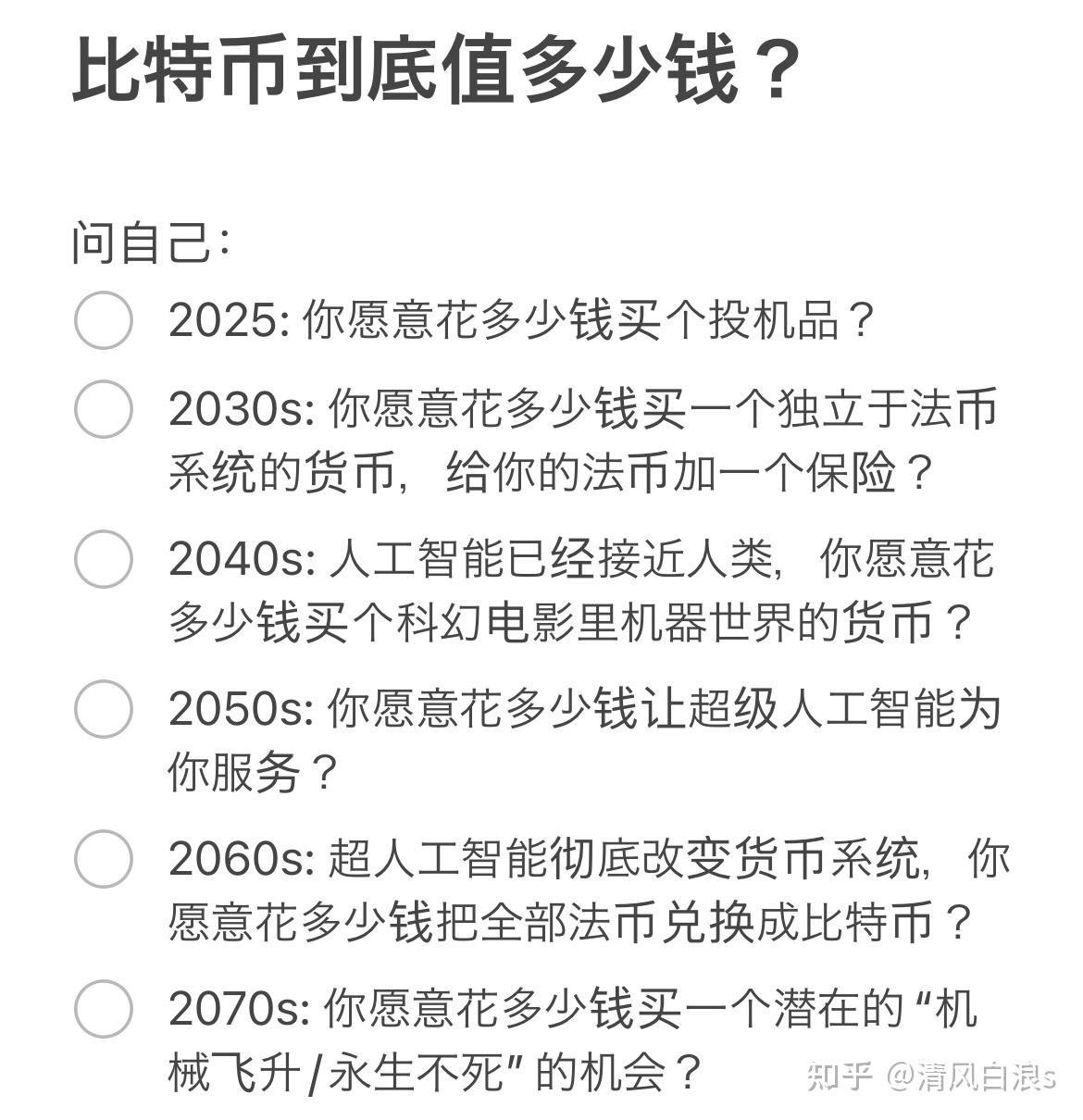 比特币最高的时候是多少钱一枚啊-比特币最高的时候是多少钱一枚啊图片