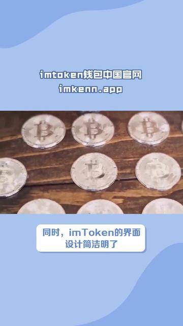 lmtoken钱包下载-imtoken以太坊钱包下载