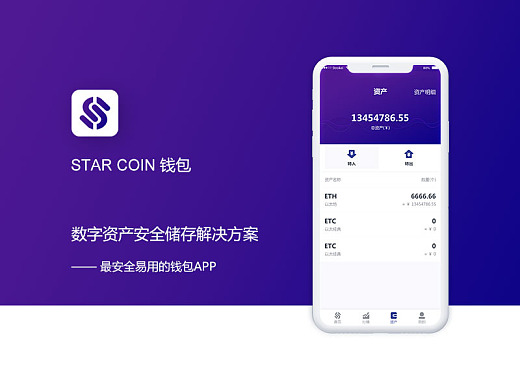 lmtoken钱包下载-imtoken以太坊钱包下载