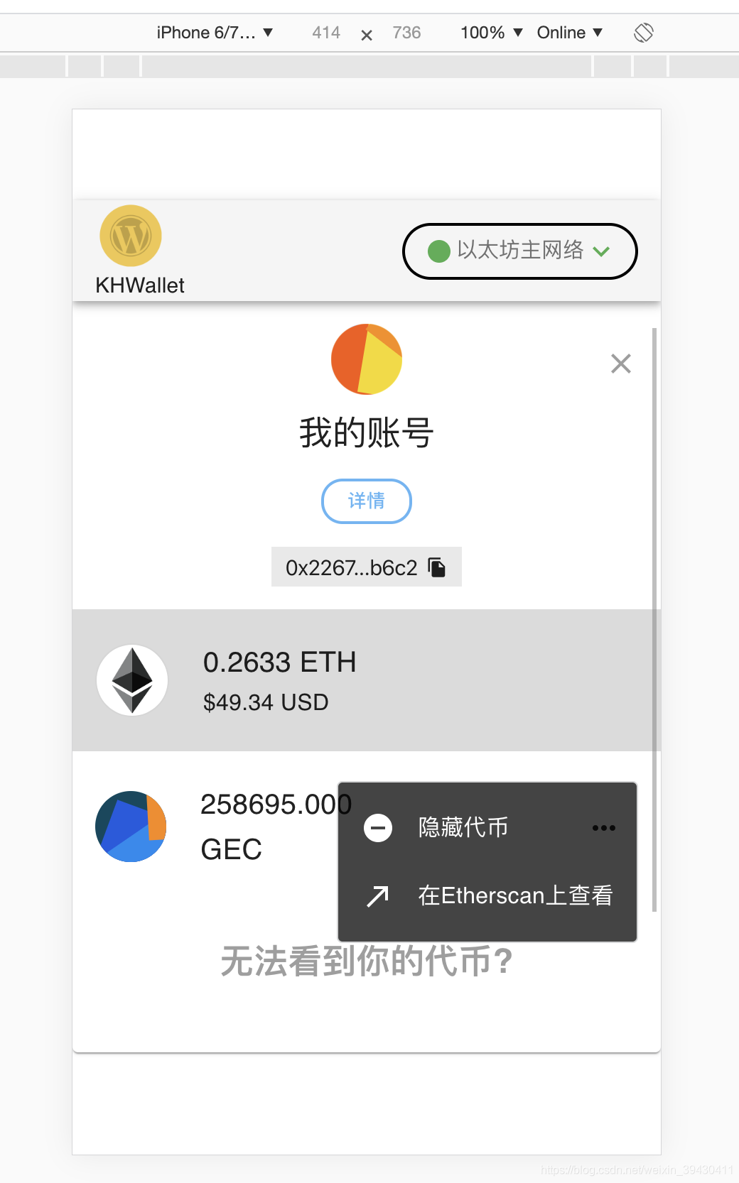 以太坊登录界面-ethtrade以太坊登录