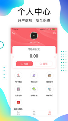 波币钱包app官方-波币钱包app官方下载bobico