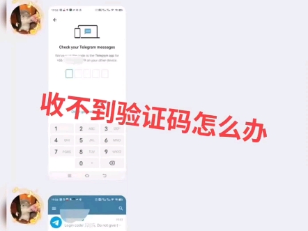 纸飞机telegeram是什么软件的简单介绍