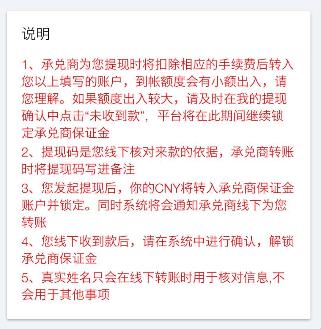 交易所的币转到另一个交易所-交易所的币转到钱包要手续费吗