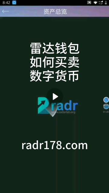 关于token官方钱包app的信息