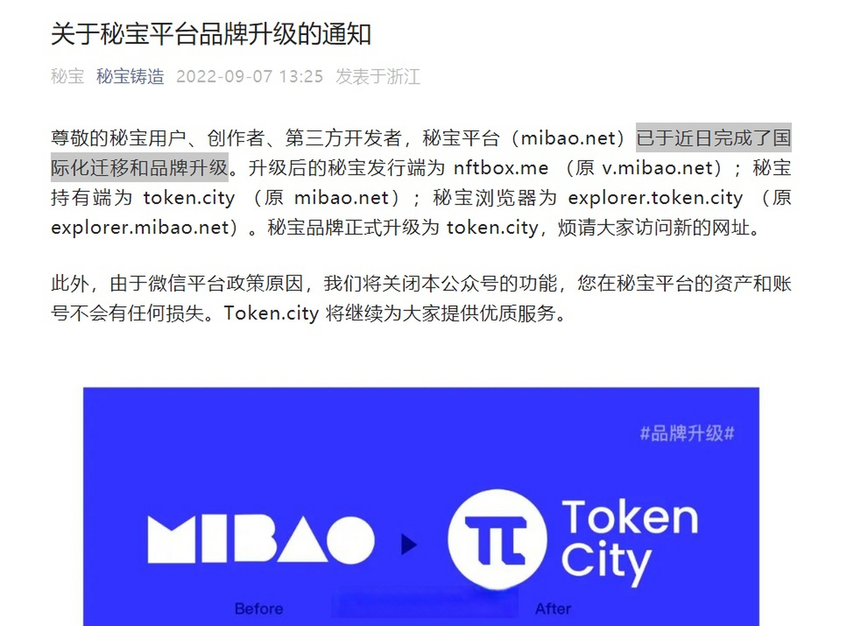 token钱包怎么取消授权-imtoken取消授权dapp