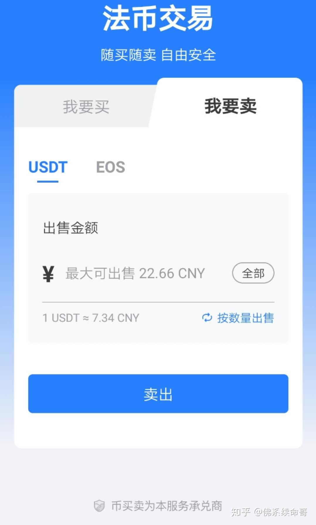 token钱包怎么取消授权-imtoken取消授权dapp