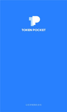 tokentoken官网2.0的简单介绍