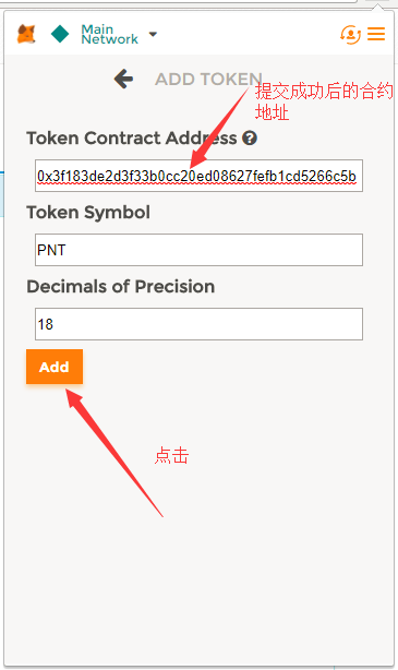 token兑换要手续费吗-tokenpocket兑换中