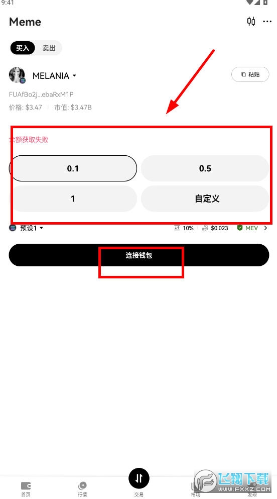 如何把一个交易所的币提到另一个交易所-怎么把币从一个交易所提到另一个交易所买