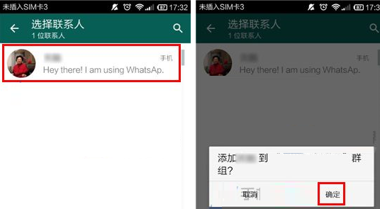 whatsapp怎样加好友-whatsapp怎么直接添加好友