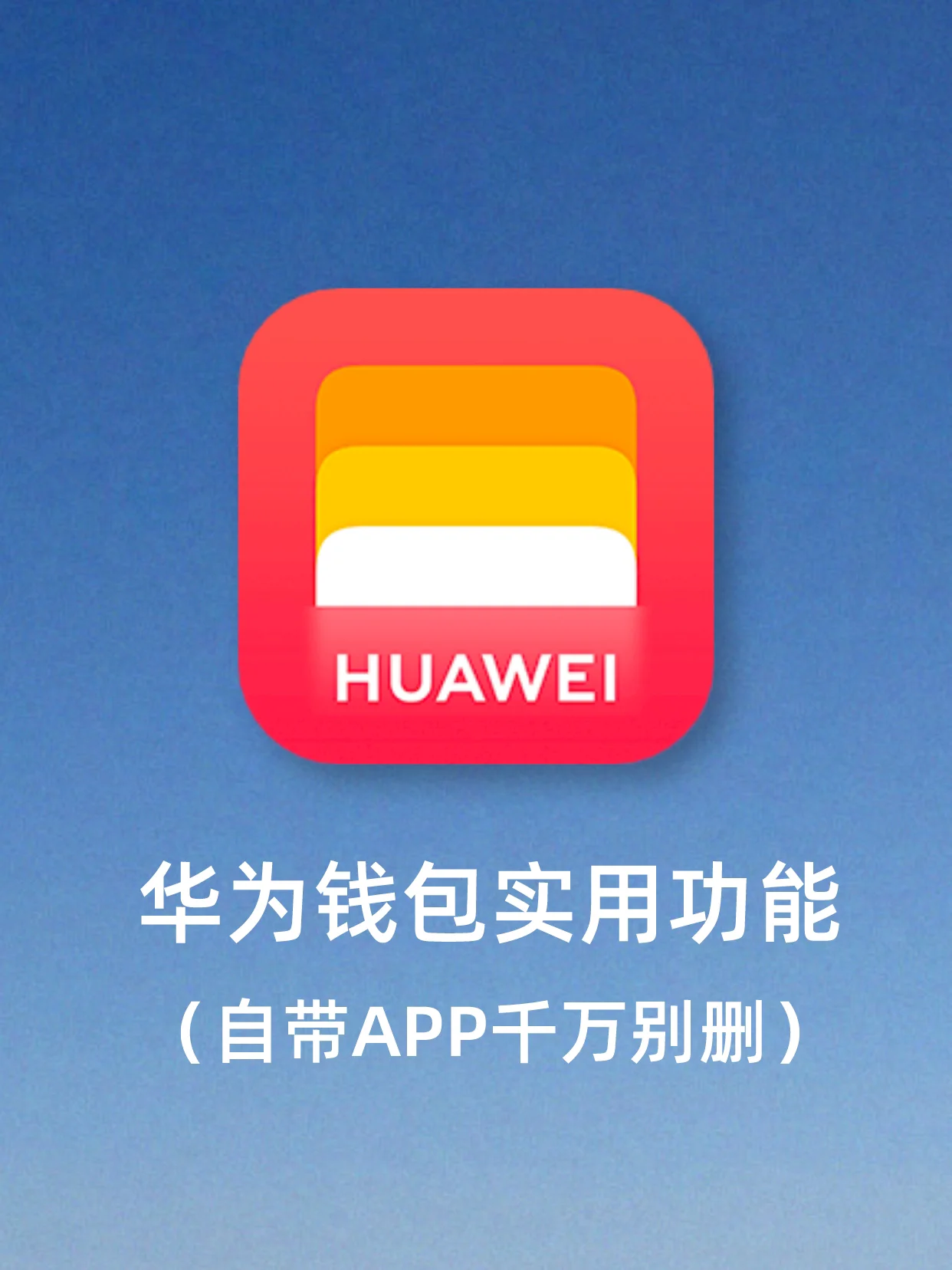 tp钱包下载app官网正版-tp钱包官网下载app最新版tp钱包