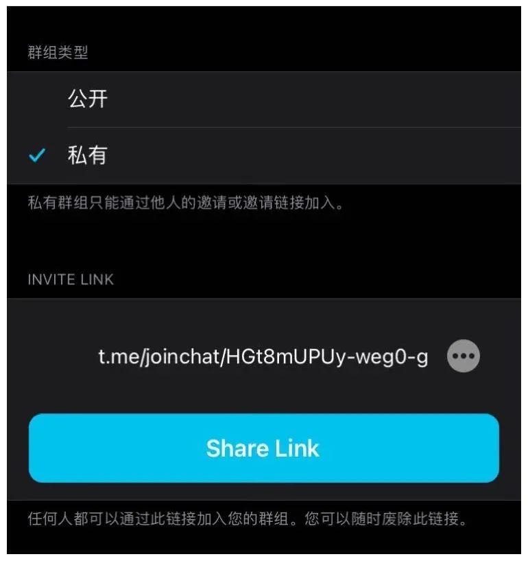 telegreat解除双向限制-telegram解除敏感限制ios