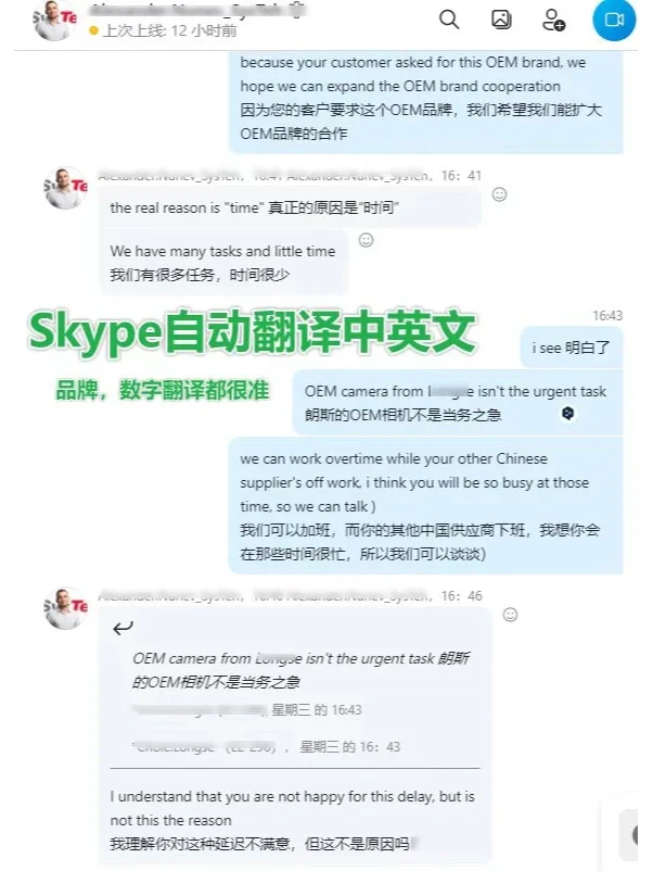 skype网页版如何添加好友-skype网页版如何添加好友微信