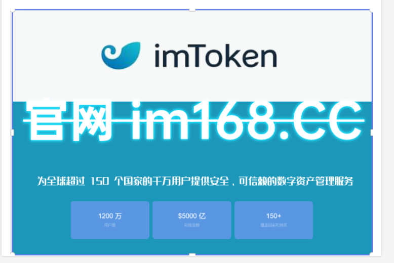 token钱包官网app下载-token pocket钱包下载官网