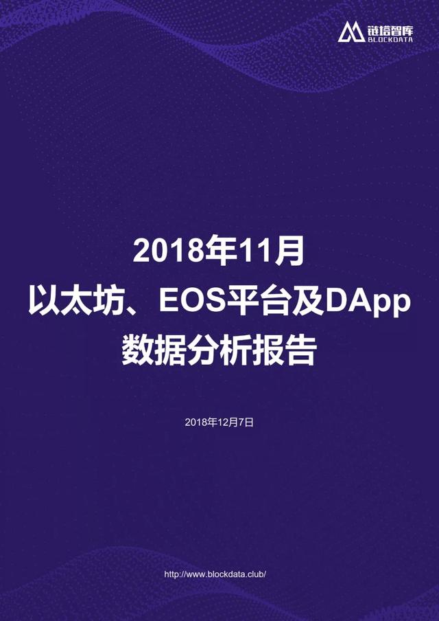 以太坊app下载官网-以太坊20app下载