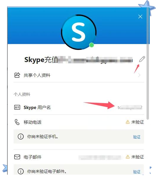 skype在国内可以用吗-skype中国可以用吗 2020