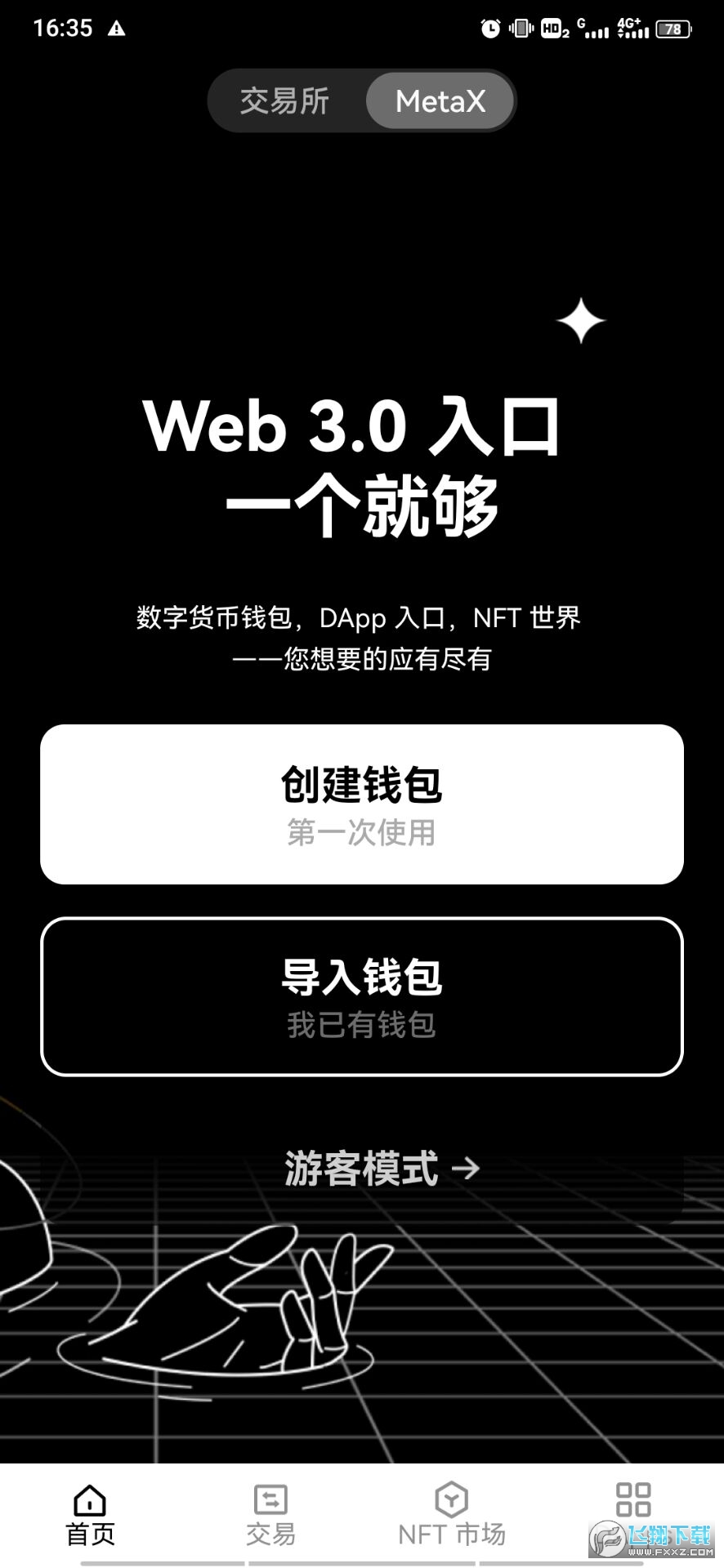 欧意web3钱包trx不足-web3提示权限不足无法交易