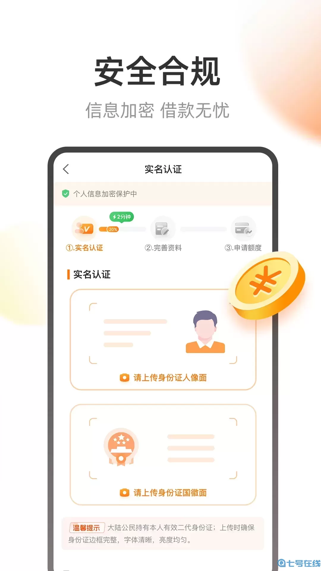 钱包app下载安装-c币钱包app下载安装