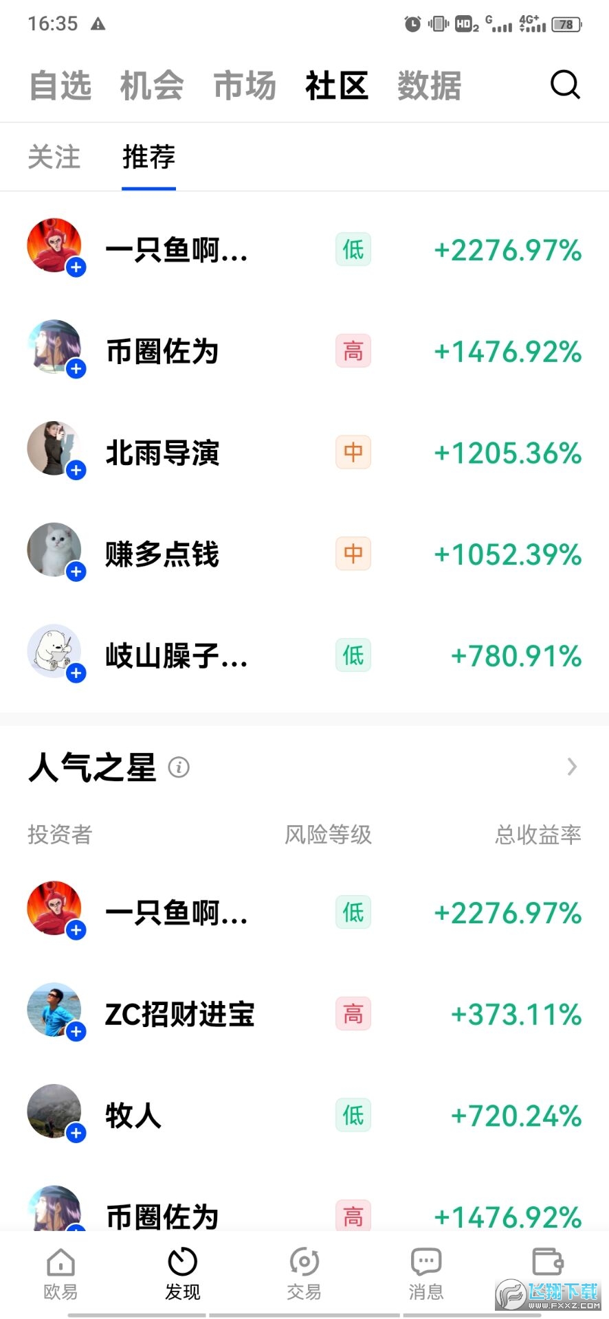 钱能钱包app最新版本下载-钱能钱包app最新版本下载钱能钱包app免费下载v44