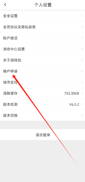 钱能钱包app最新版本下载-钱能钱包app最新版本下载钱能钱包app免费下载v44