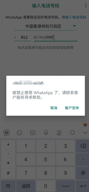 whatsapp下载了怎么进不去-whatsapp文件为什么下载不了