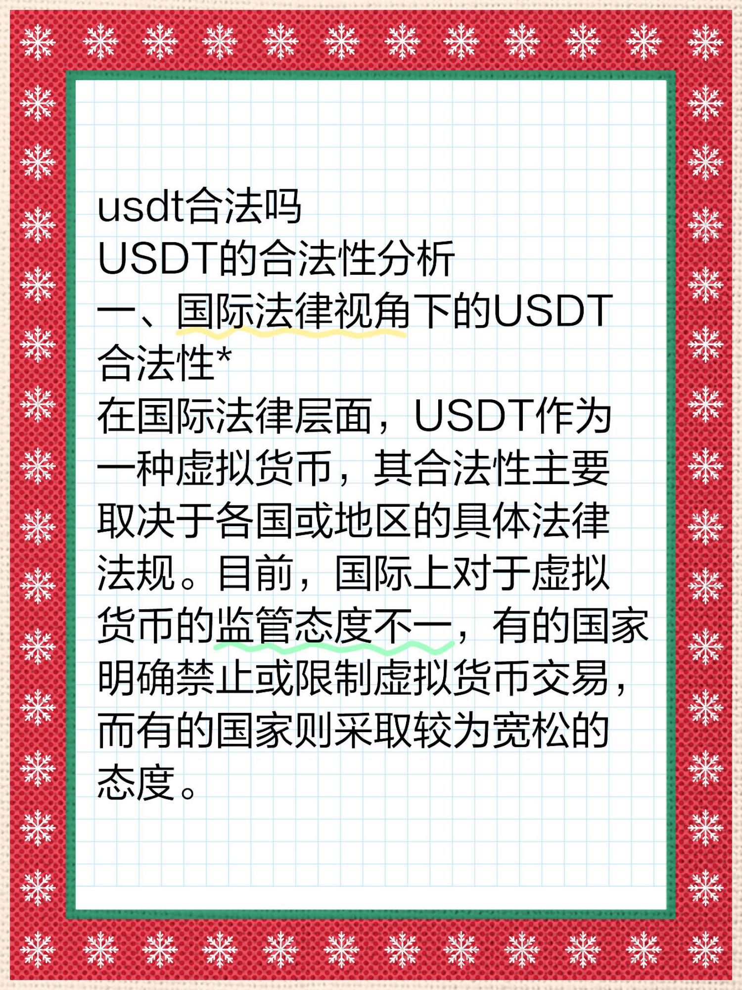 哪里可以买到大量的usdt-哪里可以买到大量的袁大头硬币