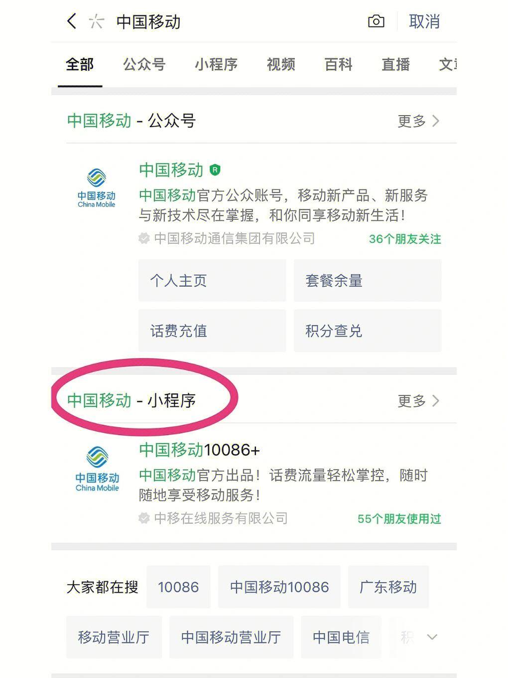 怎么收到验证码-华为手机怎么收到验证码