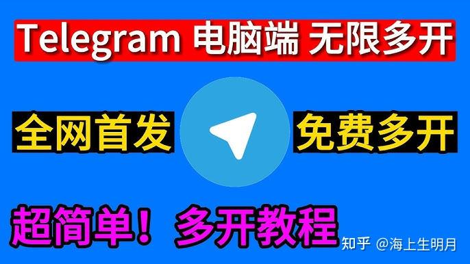 telegeram苹果怎么登陆-telegram苹果商店怎么搜不到了