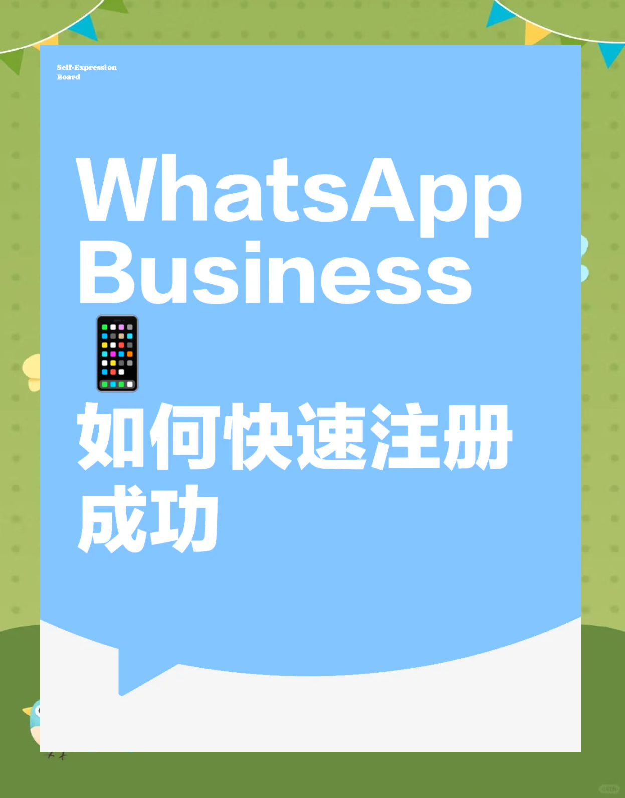 whatsapp下载不了语音-whatsapp无法下载音频为什么?