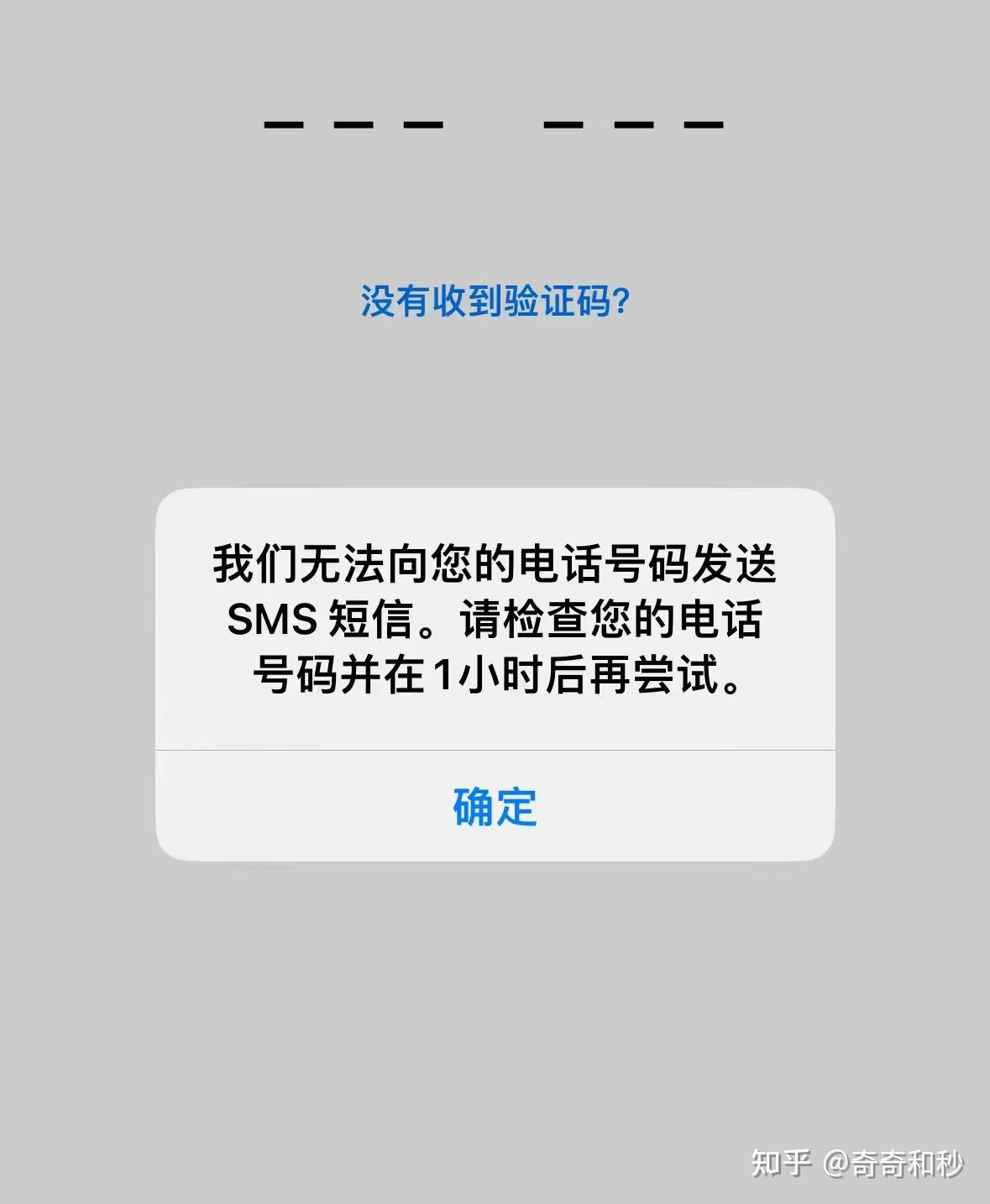 注册telegreat收不到验证码-注册telegreat收不到验证码怎么办