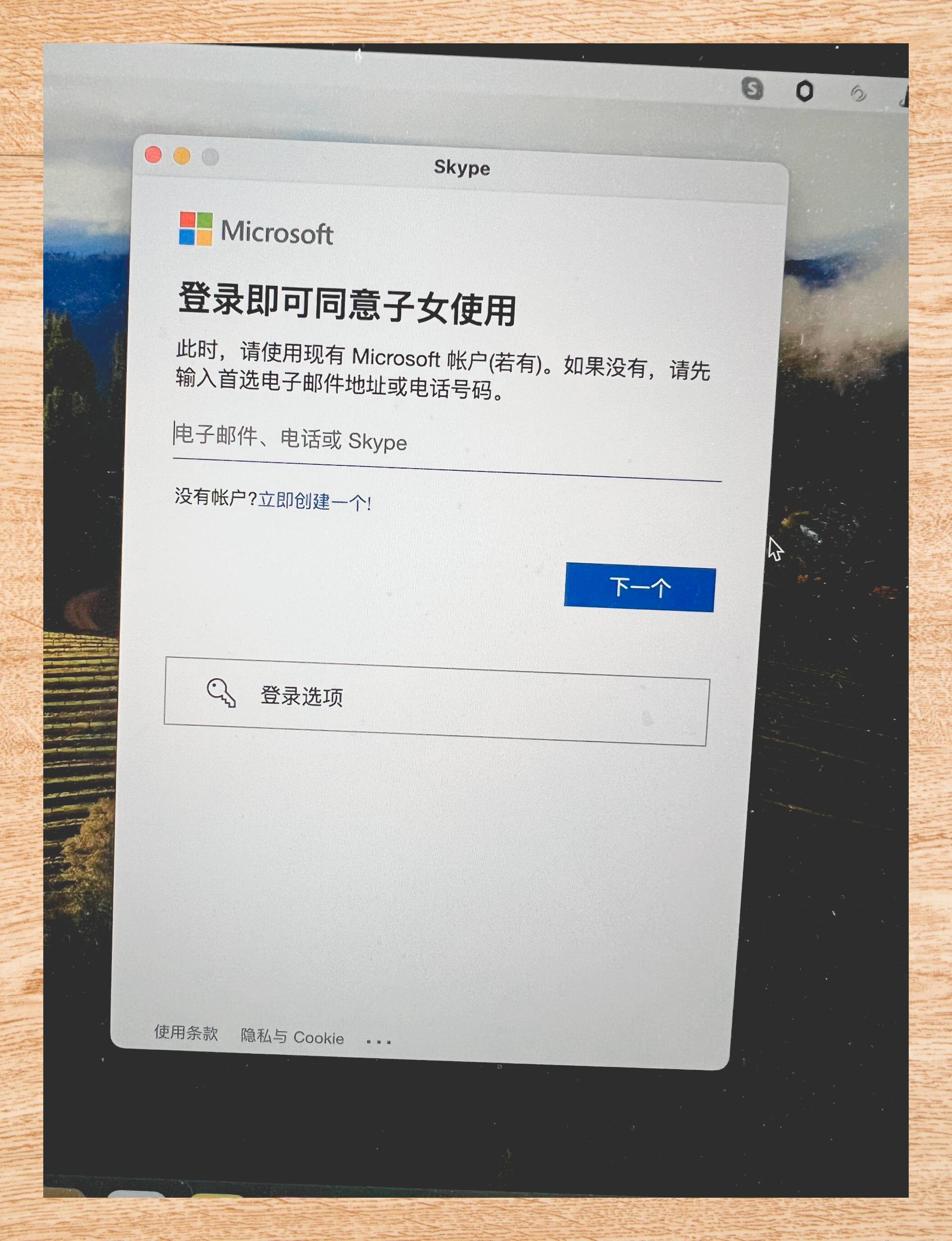 skype国内能用吗?-skype中国可以用吗 2020