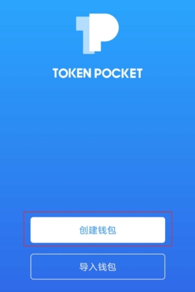 tp钱包官网下载app最新版本的简单介绍