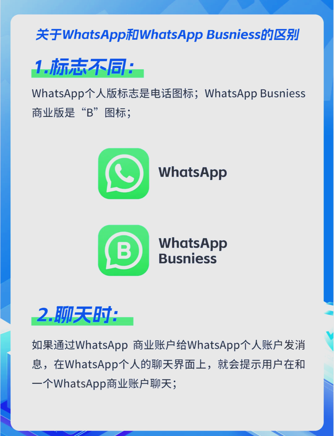 whatsapp安卓版怎么添加好友-手机版whatsapp如何添加联系人