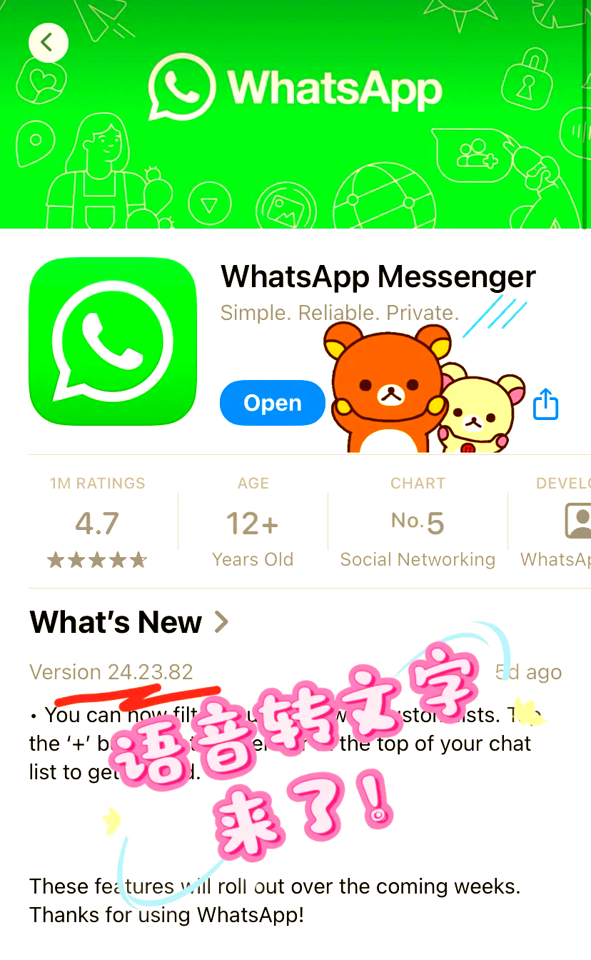 whatsapp怎么发音-whatsapp怎么中英文互译