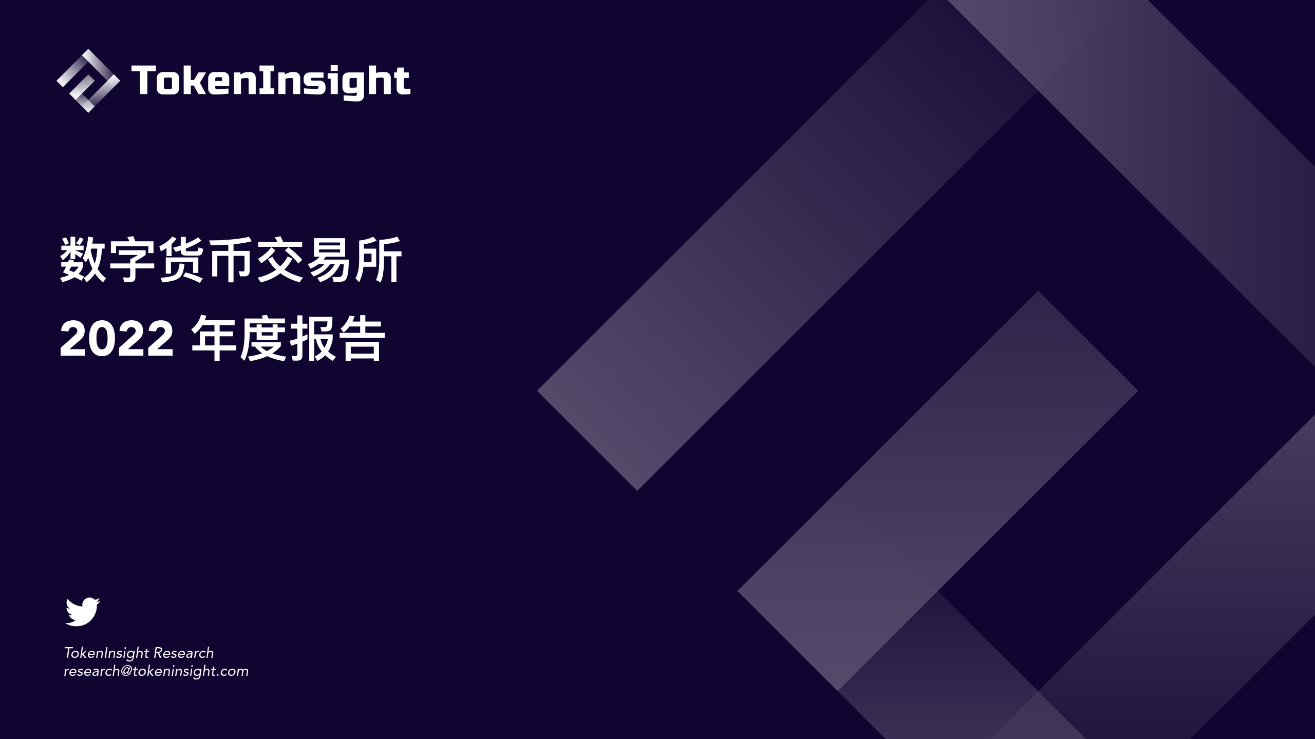 Coinbase交易所官网-coinbase交易所官网截图