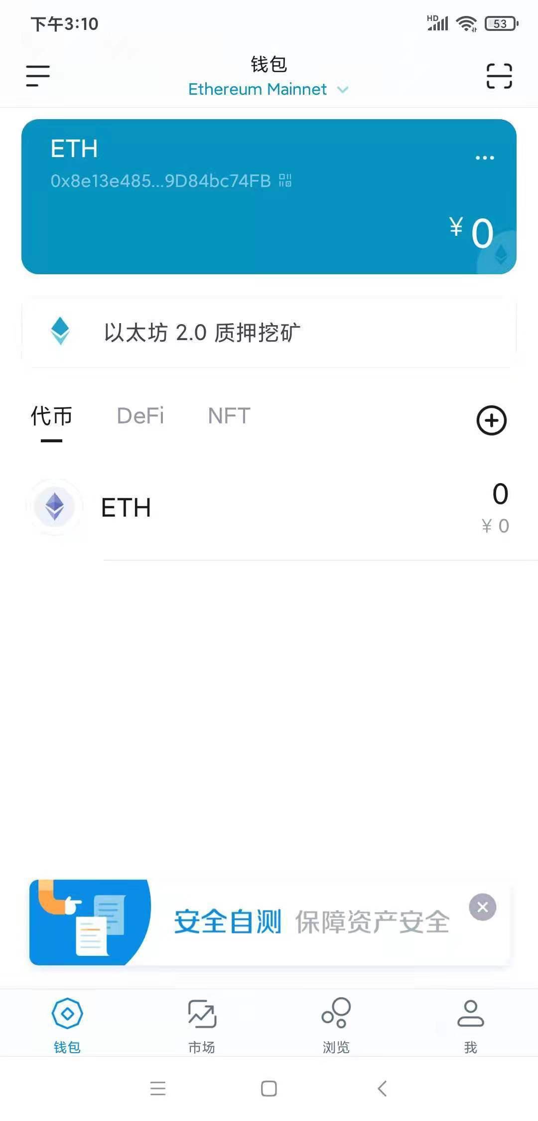 trust钱包官网版-trustwallet钱包最新版本下载