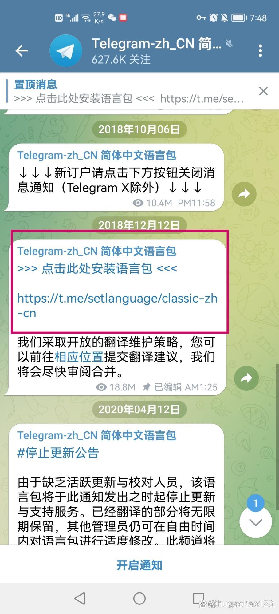 telegeram如何搜索群聊-telegeram如何搜索群聊记录