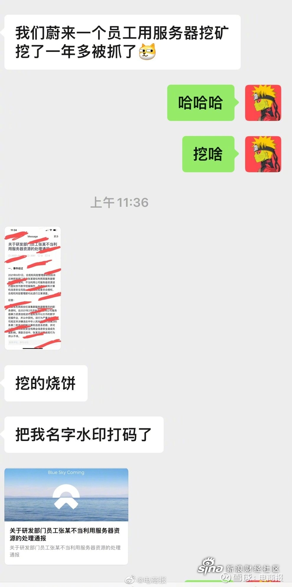 挖虚拟币是什么意思-挖虚拟币违法哪条法律?