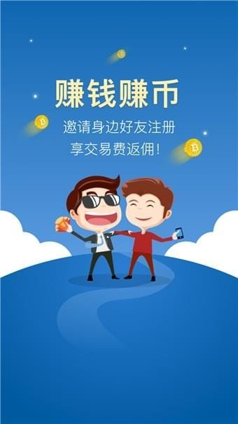 中币app官方入口-中币app官方入口在哪