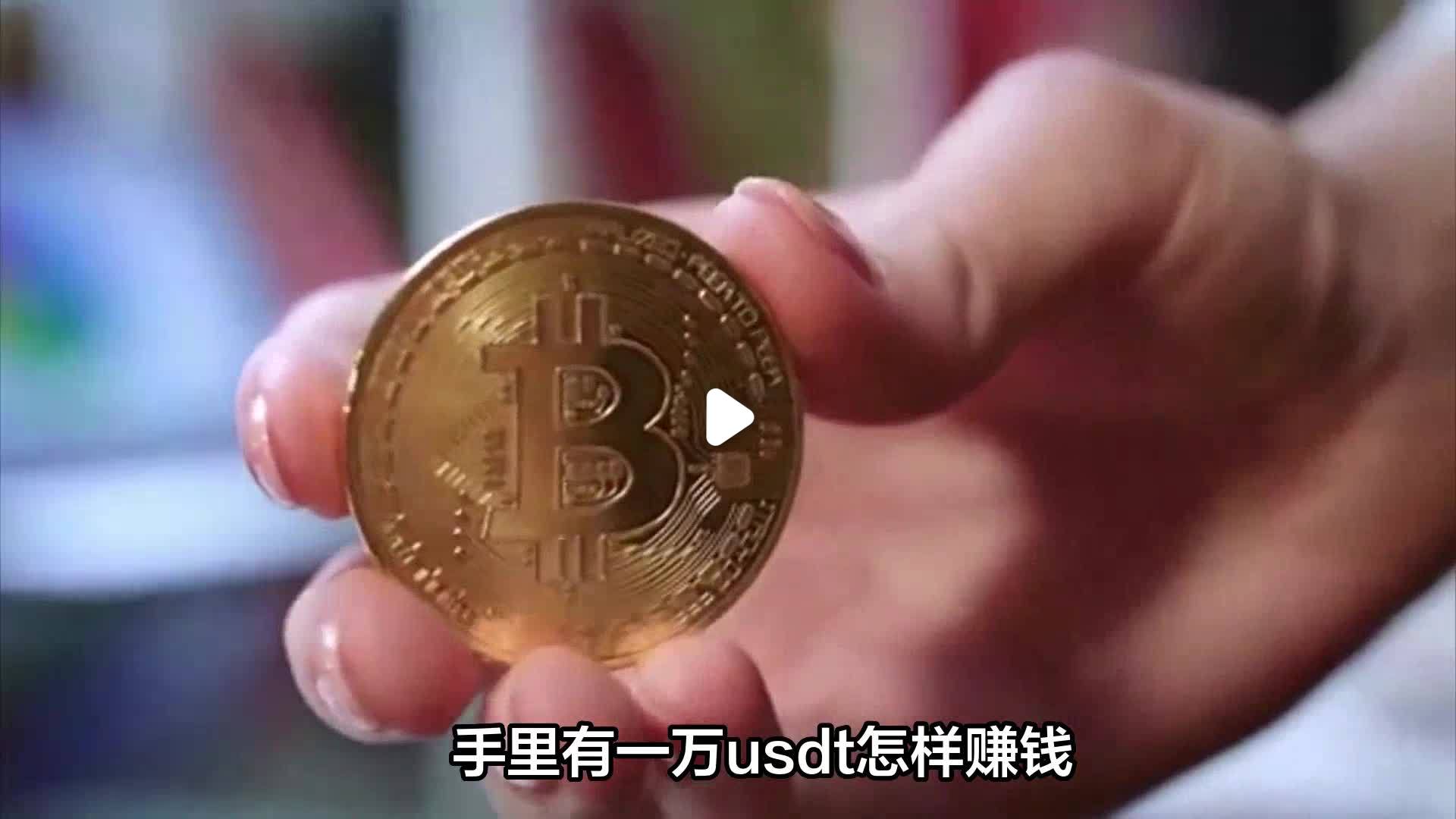 usdt搬砖违法吗-usdt搬砖真的挣钱吗