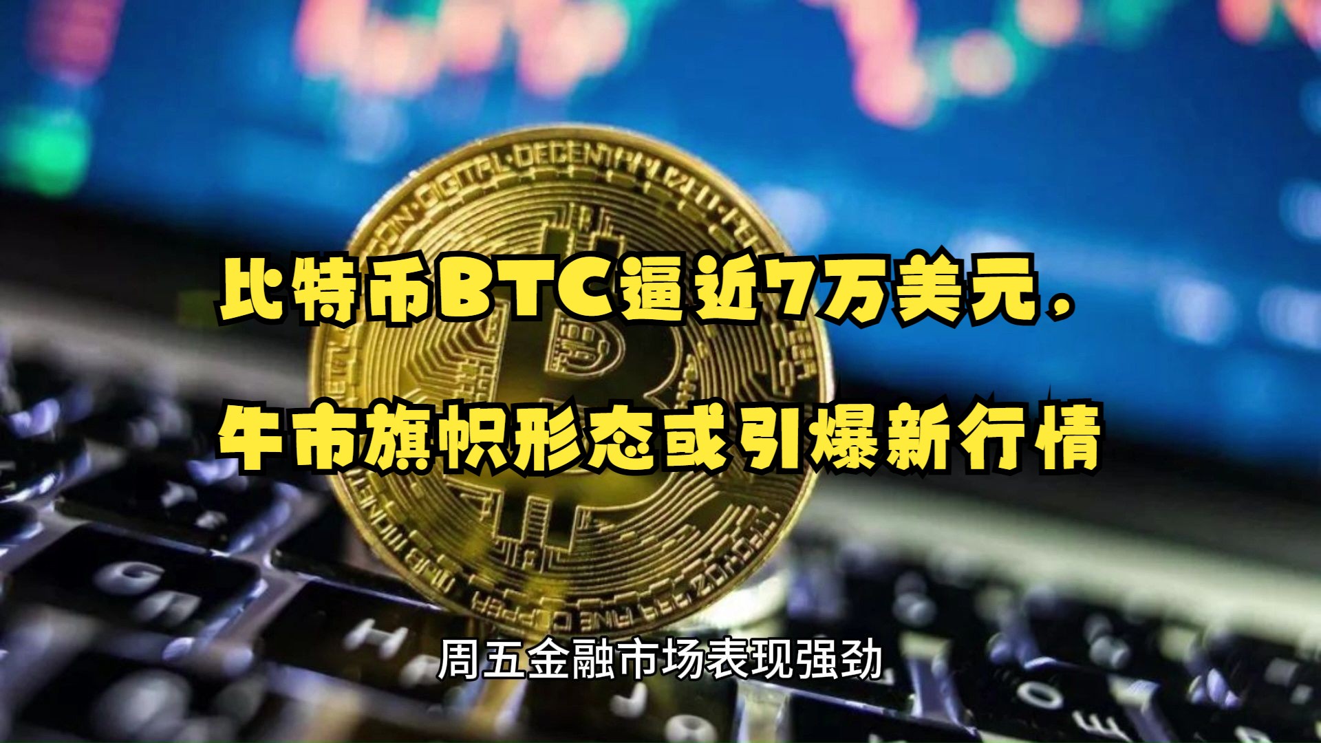 比特币外汇黄金期货股票-比特币外汇黄金期货股票代码