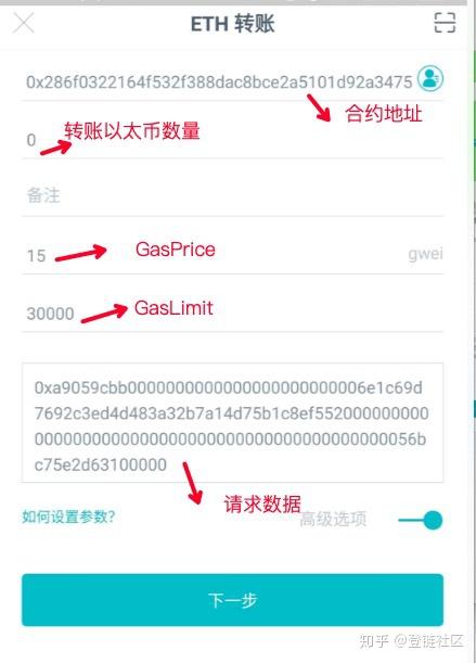 token钱包转币要多久-tokenpocket钱包转账