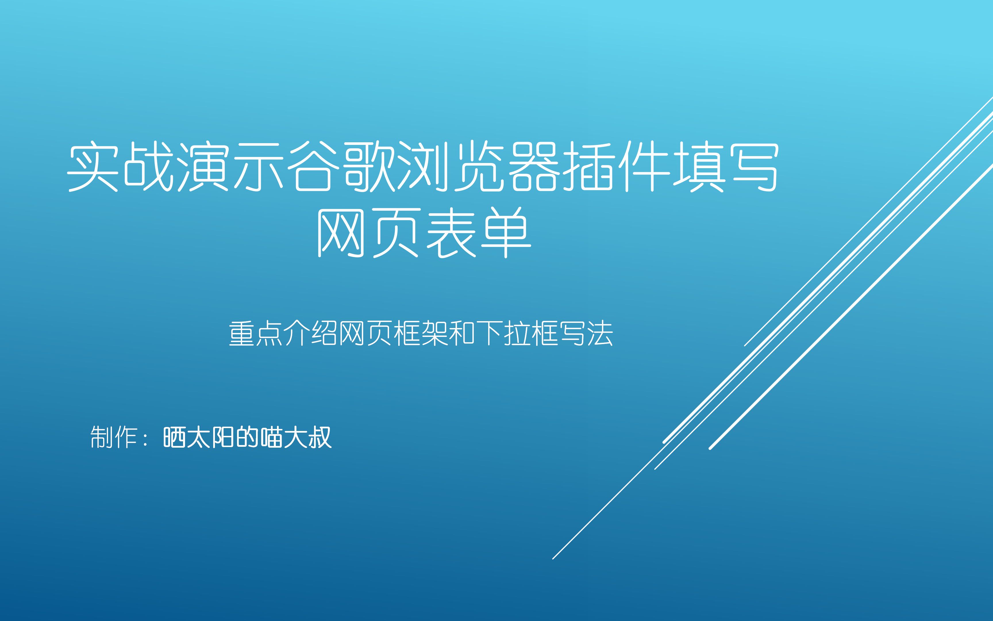 谷歌浏览器自动跳出网页-谷歌浏览器自动跳转怎么解决