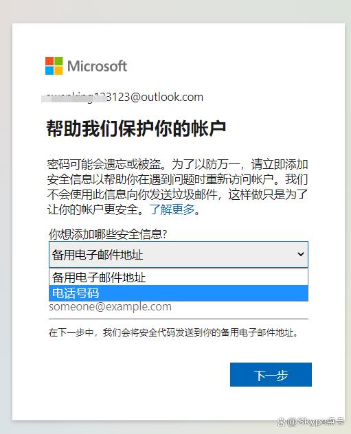 skypeapp可以关闭吗-skype for business怎么关闭