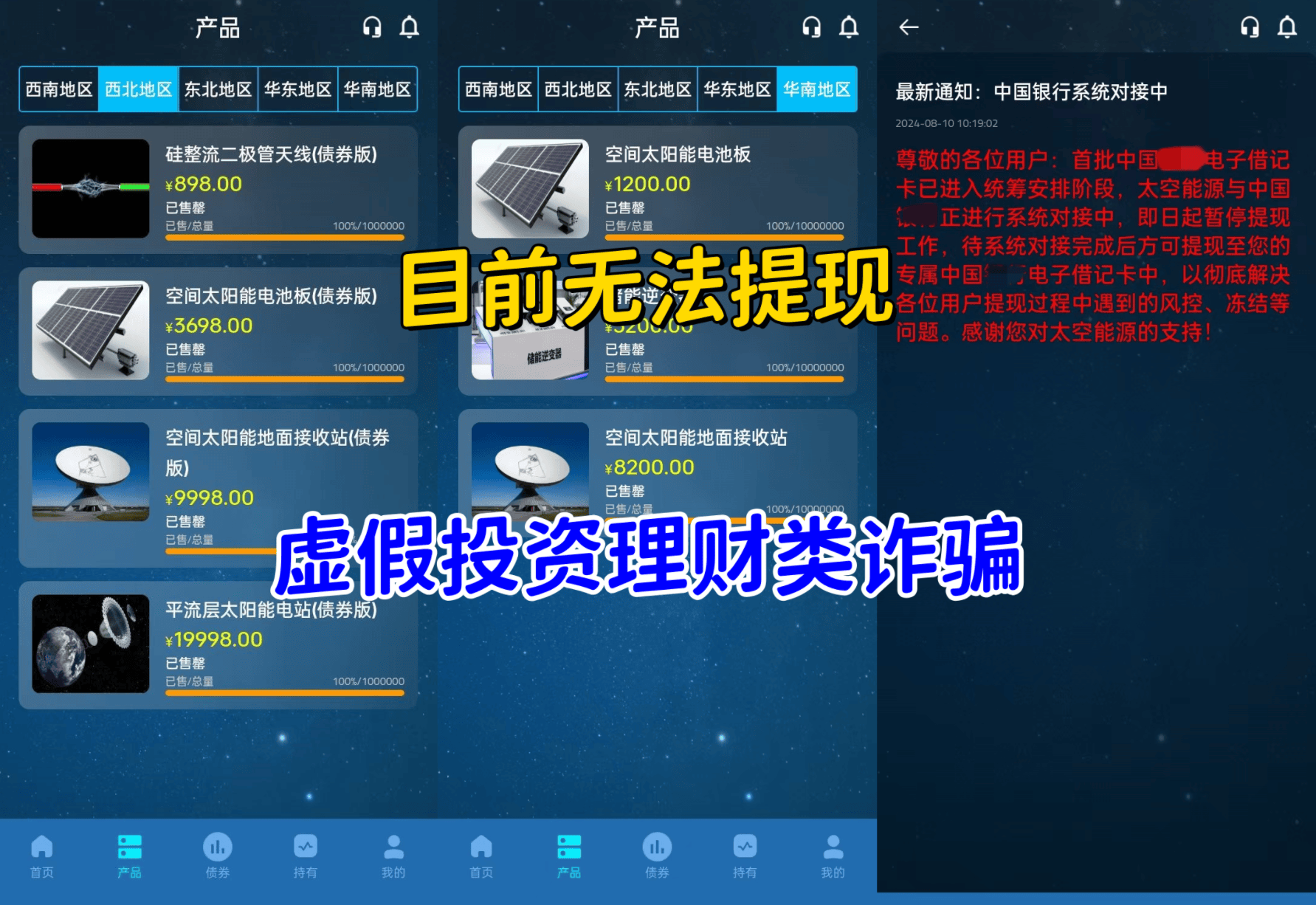 玩虚拟货币赚了钱会被警察收走吗的简单介绍