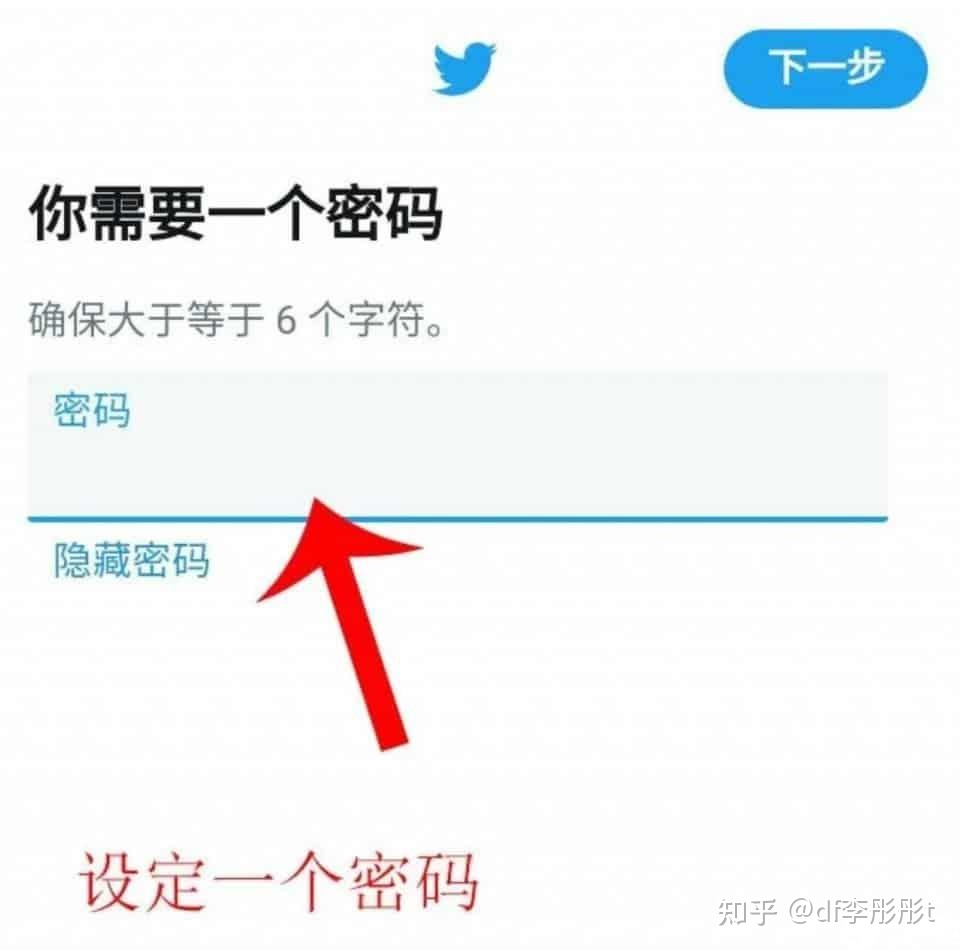 twitter网页版入口-twitter网页版入口免费