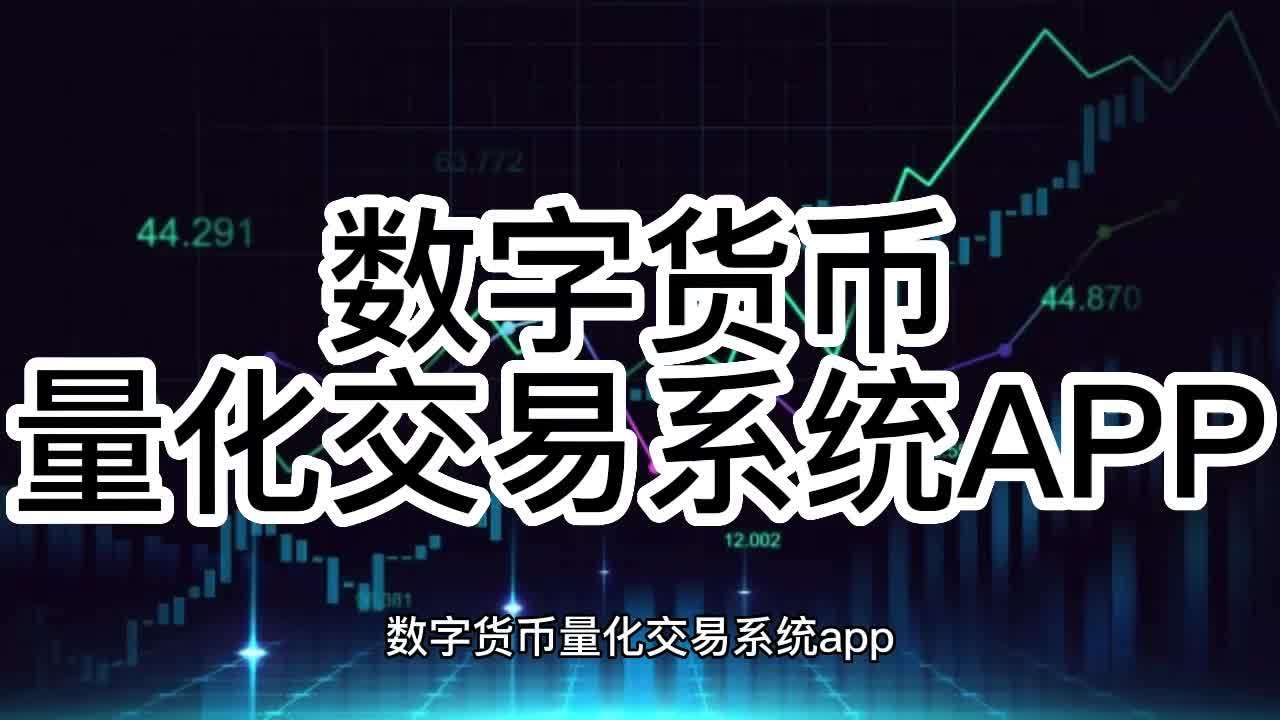 十大虚拟币交易平台app的简单介绍