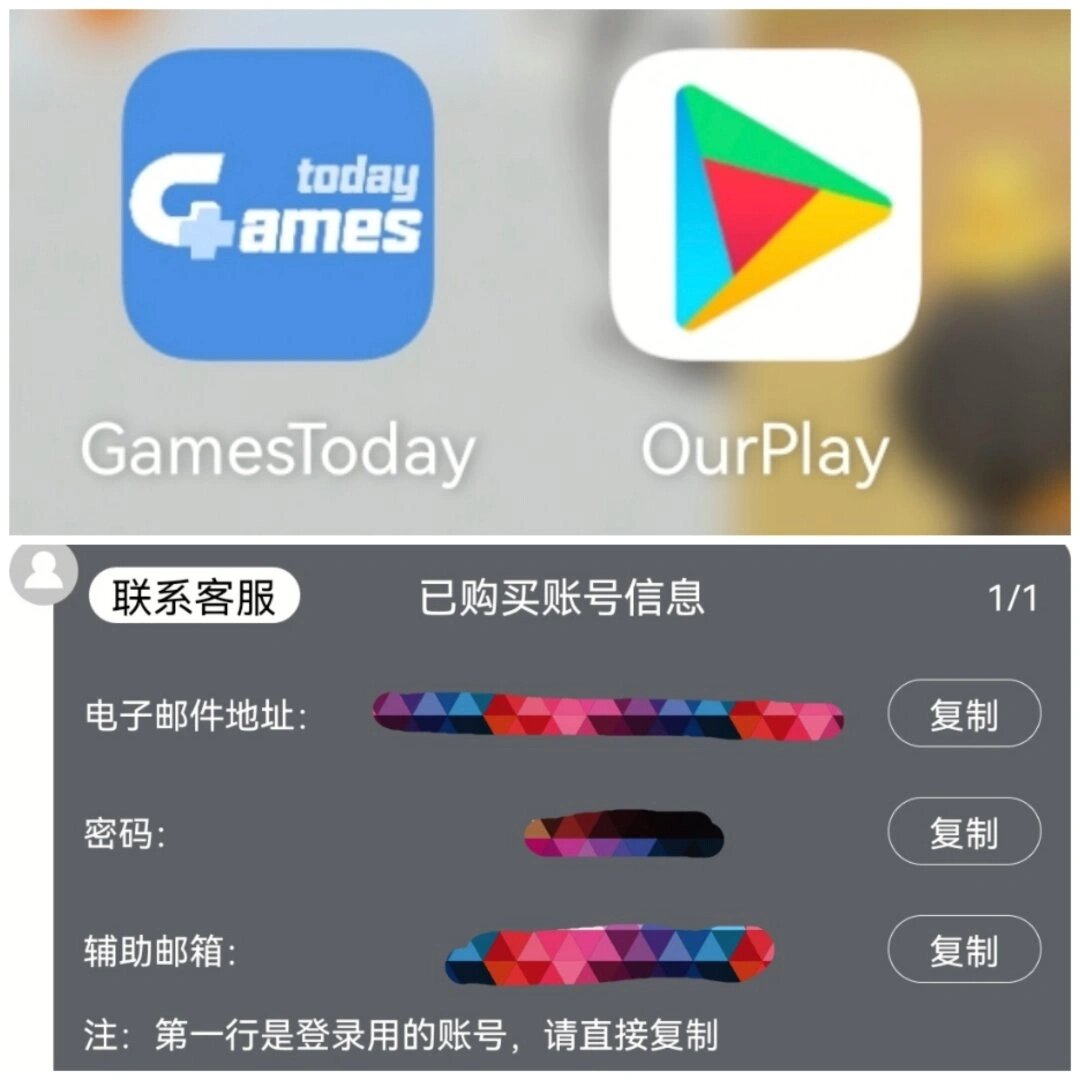 gamestoday官网下载-gamestoday官网下载华为