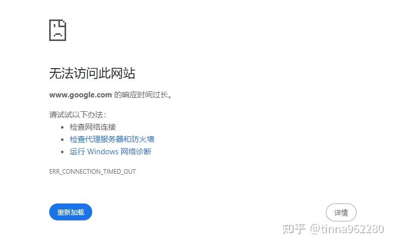 谷歌浏览器加载不出来网页-谷歌浏览器加载不出来网页怎么办